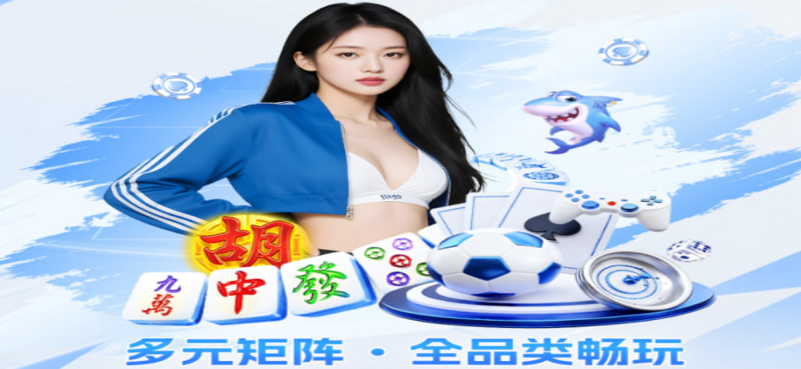 人人体育高清赛事背景